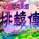 9·1短视频免費版
