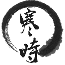 完全投開了！趙嘉義底角埋伏 接球三分出手繼續命中