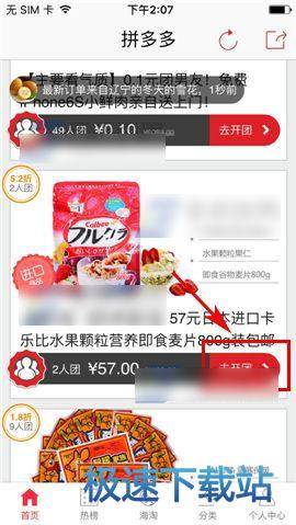 意媒	：鄧弗裏斯2500萬解約金條款到期
，巴薩最終沒有觸發條款