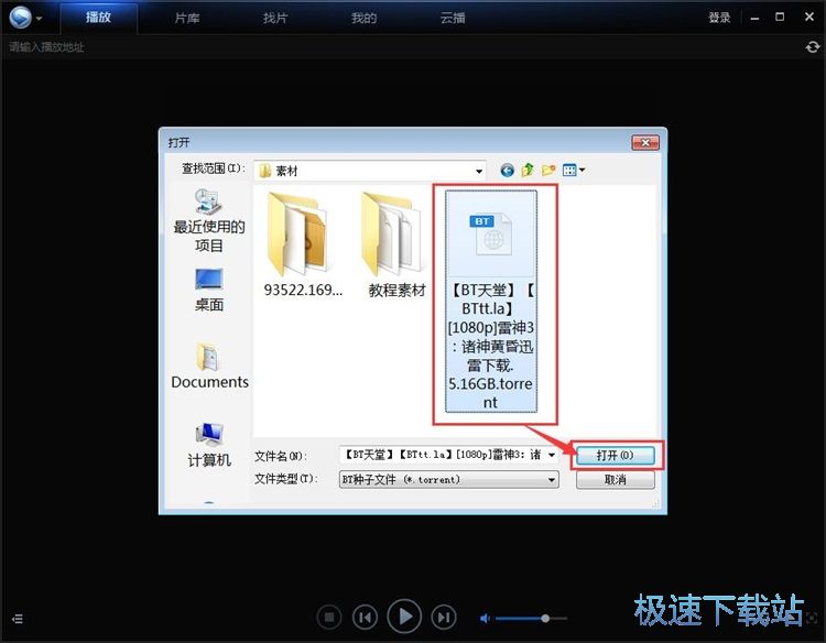 媒體人
：男籃雖然贏了沙特 但比賽讓人看的喜憂參半