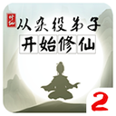 媒體人：3年禁賽遠超常規賽場衝突處罰 不理解中國籃協的處罰尺度