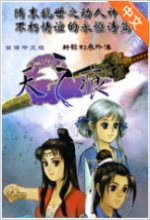 辶臿扌畐的兄妹正式版