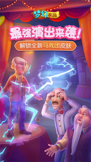羅馬諾：那不勒斯對米雷蒂很感興趣	，但不願花費超2500萬歐轉會費