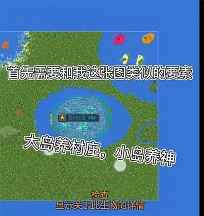 每體：科莫有意引進門將佩尼亞，巴薩需先注冊什琴斯尼再放人