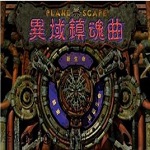 結局依舊
！記者：伊薩克要麽離隊要麽續約
，利物浦或將再次報價