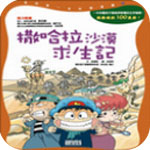 斯波
：鮑威爾能為我們帶來競爭精神和強硬氣質 這是我們最欣賞的
