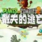 雙前鋒成累贅
！這次被森保一教做人
，伊萬科維奇輸給了自己的倔強