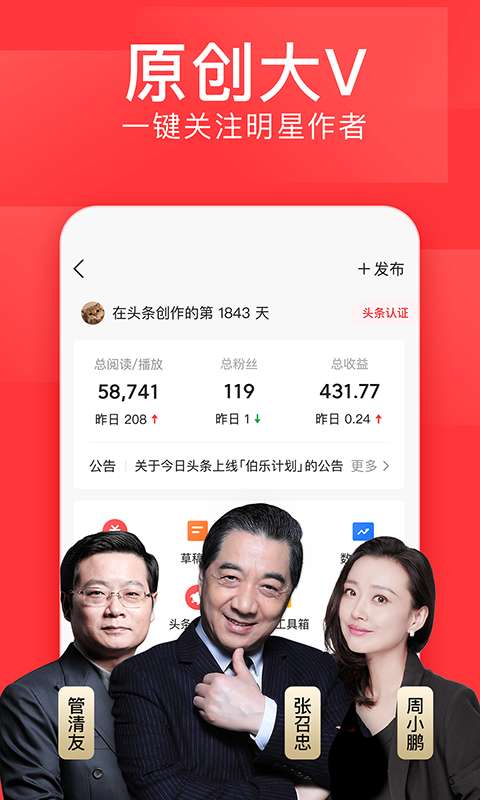 科莫主席	：簽梅西是不可能的事 莫拉塔要等米蘭和加拉塔薩雷談妥